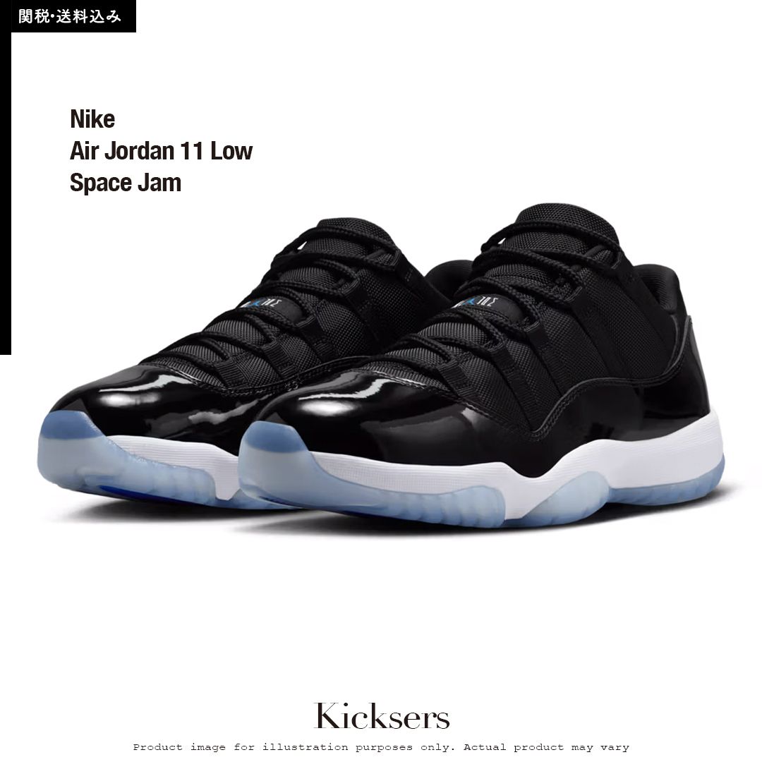 Nike Air Jordan 11 Low Space Jam ジョーダン スペースジャム (Nike