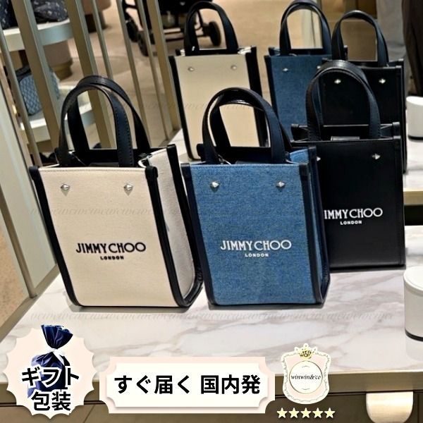 完売必至】ジミーチュウ 定番デザインの2Way ミニバッグ ロゴ (Jimmy