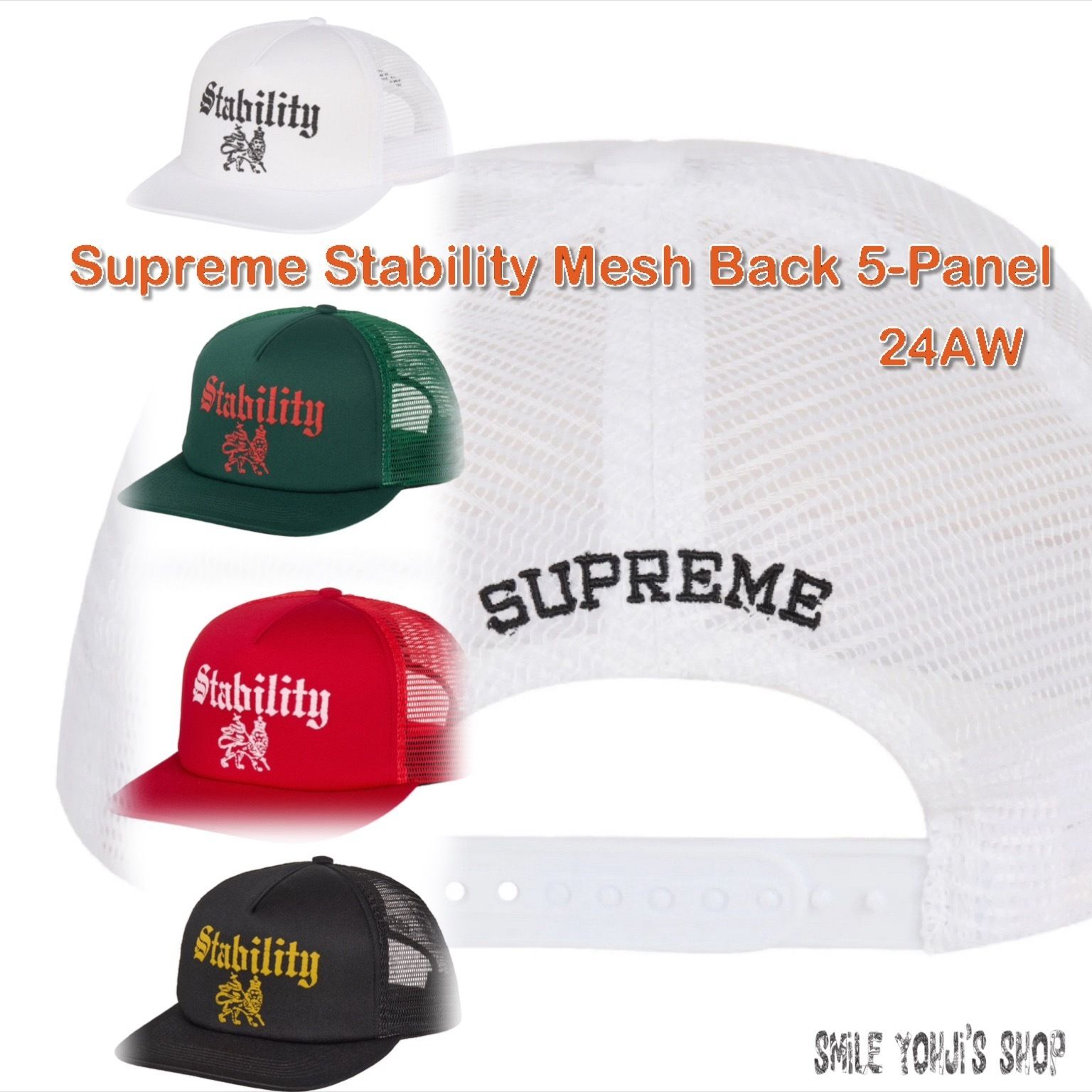 帽子 Supreme 24AW Underline Mesh Back 5-Panel Supreme Underline