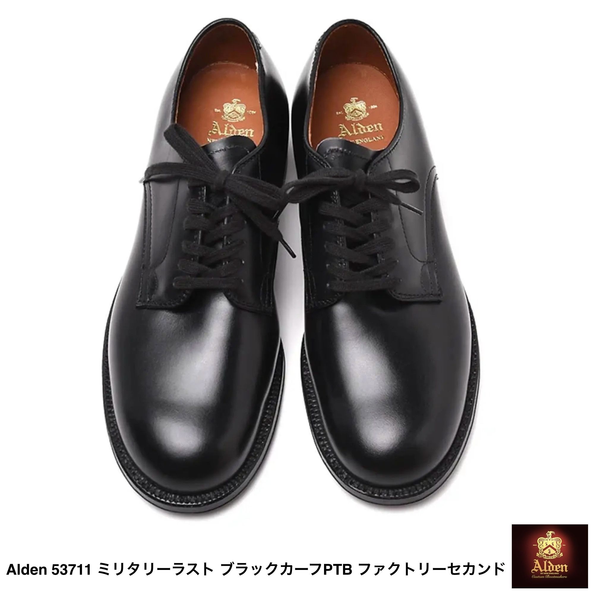 Alden] 53711 ミリタリーラスト ブラックPTB Factory Second (ALDEN