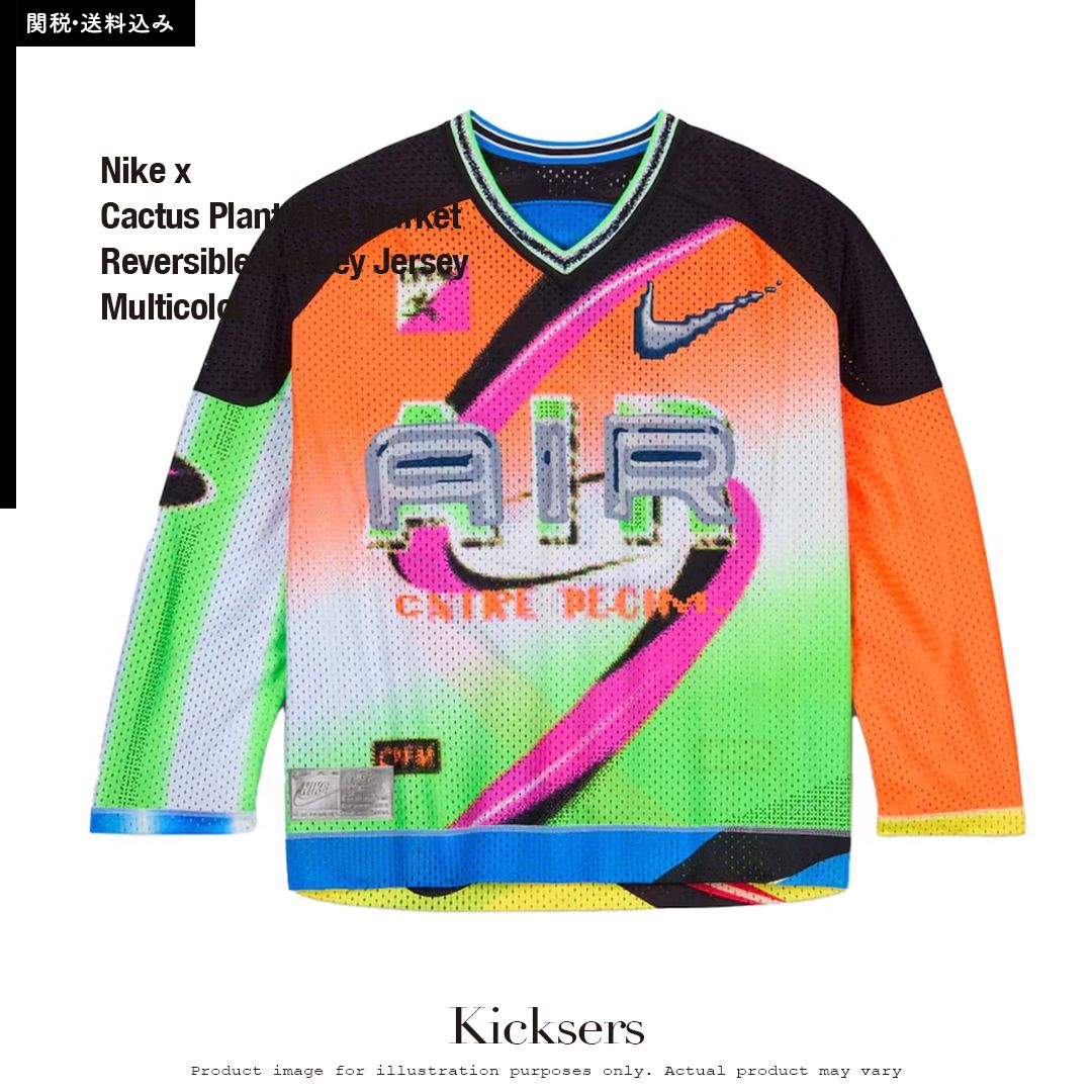 Nike CPFM Reversible Hockey Jersey Multi ホッケージャージ (Nike