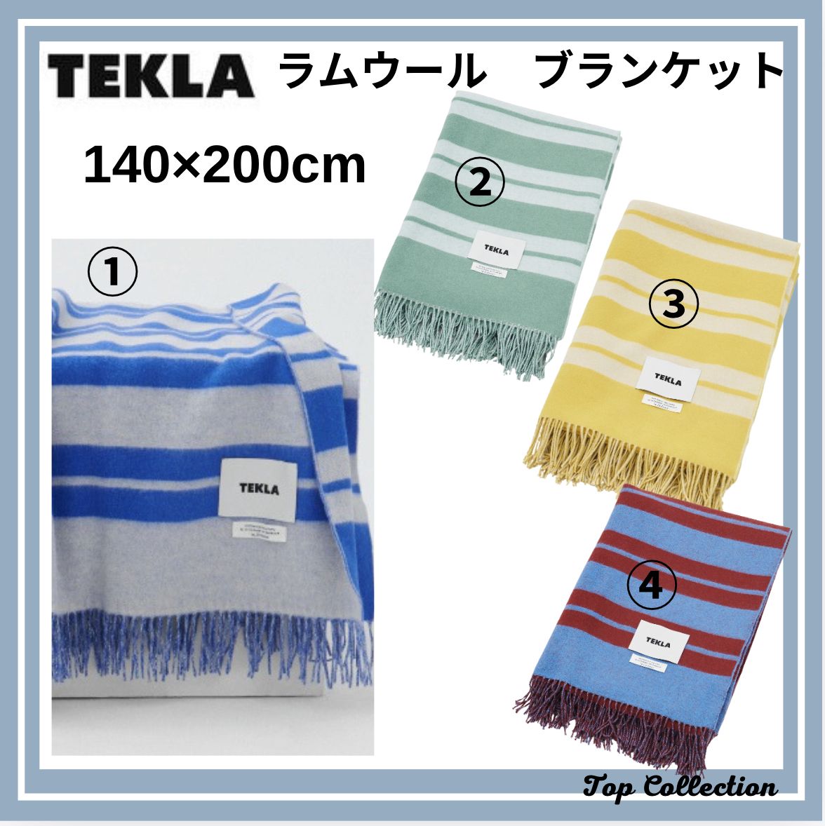 TEKLA □テクラ□ ラムウール100% ブランケット 140×200cm (TEKLA