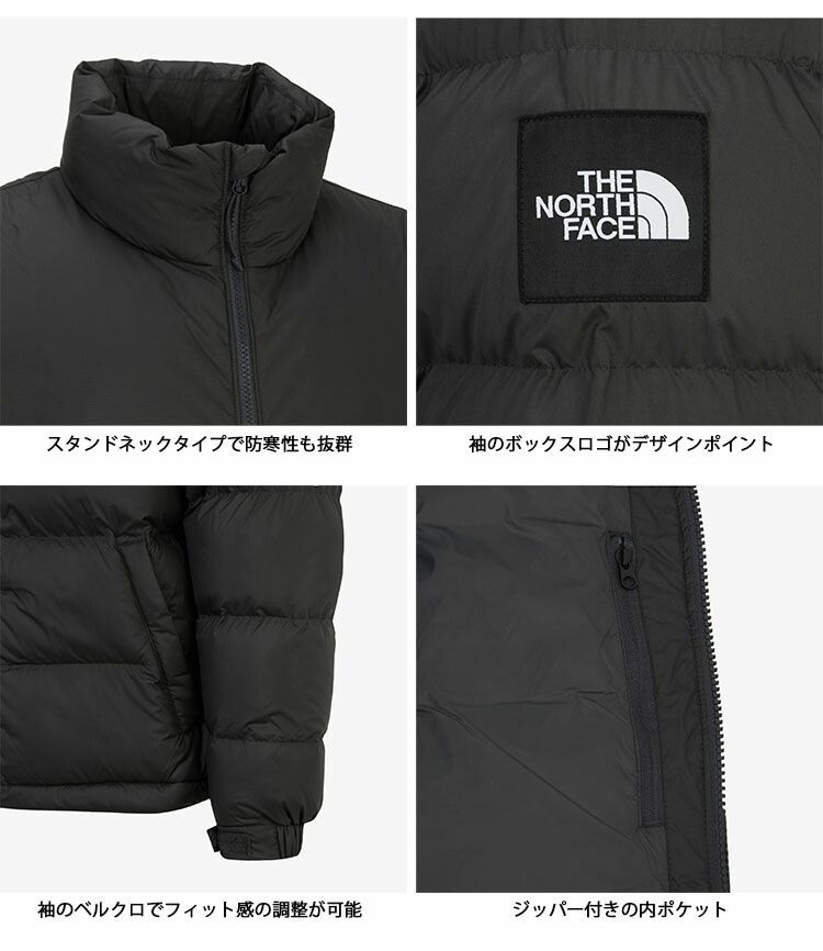 THE NORTH FACE M'S 1992 NUPTSE HYBRID DOWN BALL EX JACKET (THE