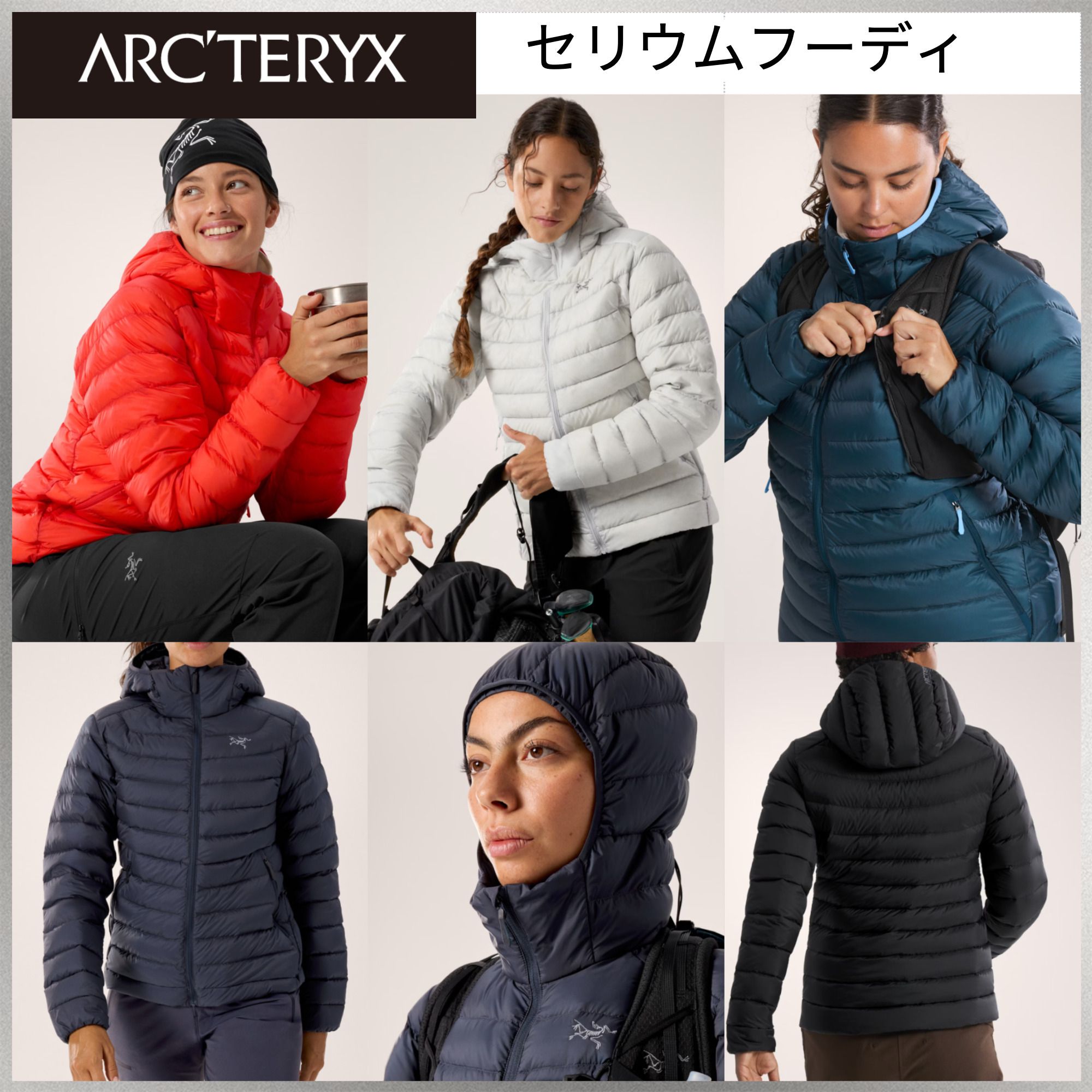Arc'teryx☆セリウム フーディ レディース CERIUM HOODY (ARC'TERYX