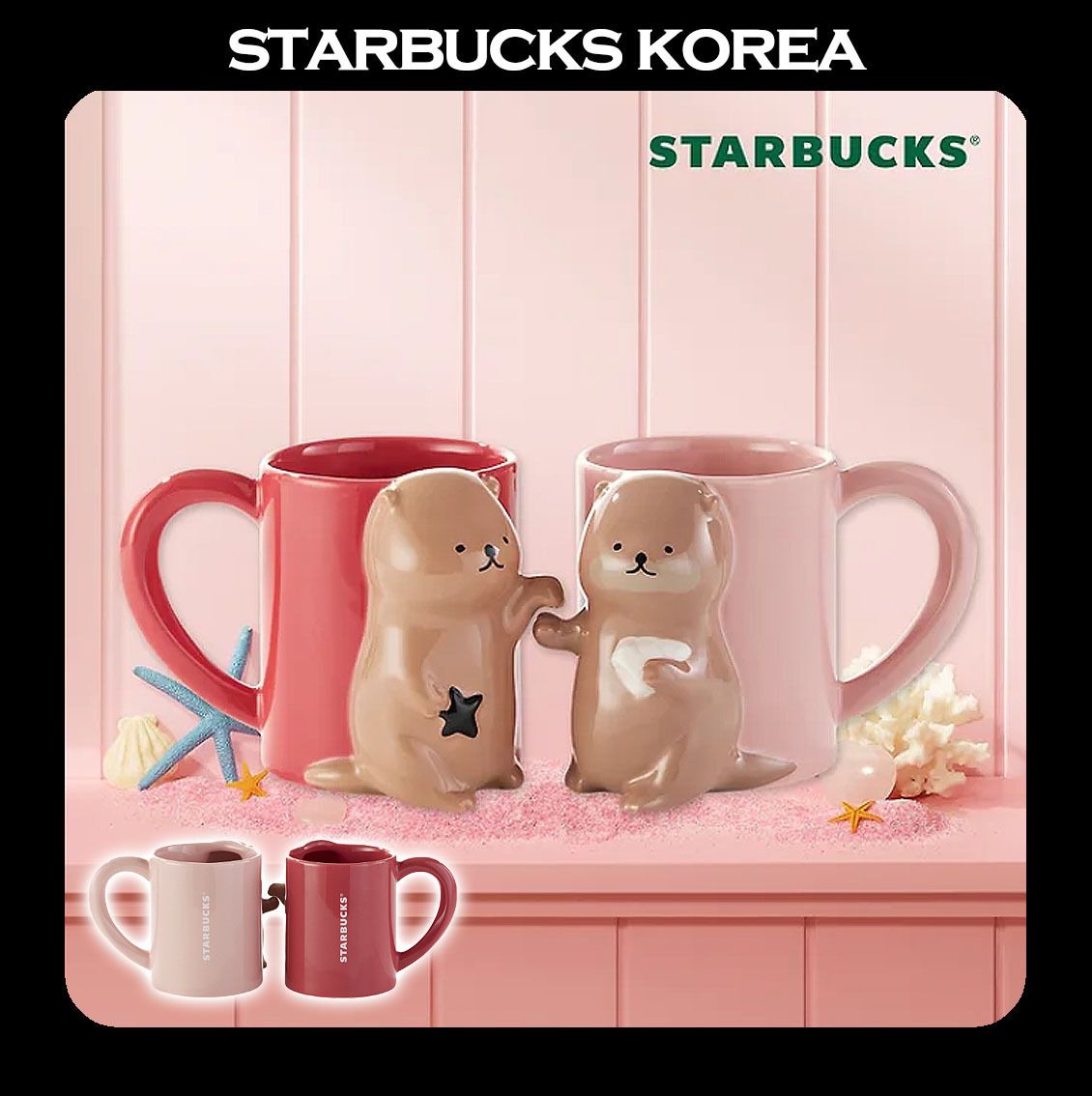 韓国スタバ☆[25Valentine] Lovely Otter Mug Set (2P) (Starbucks