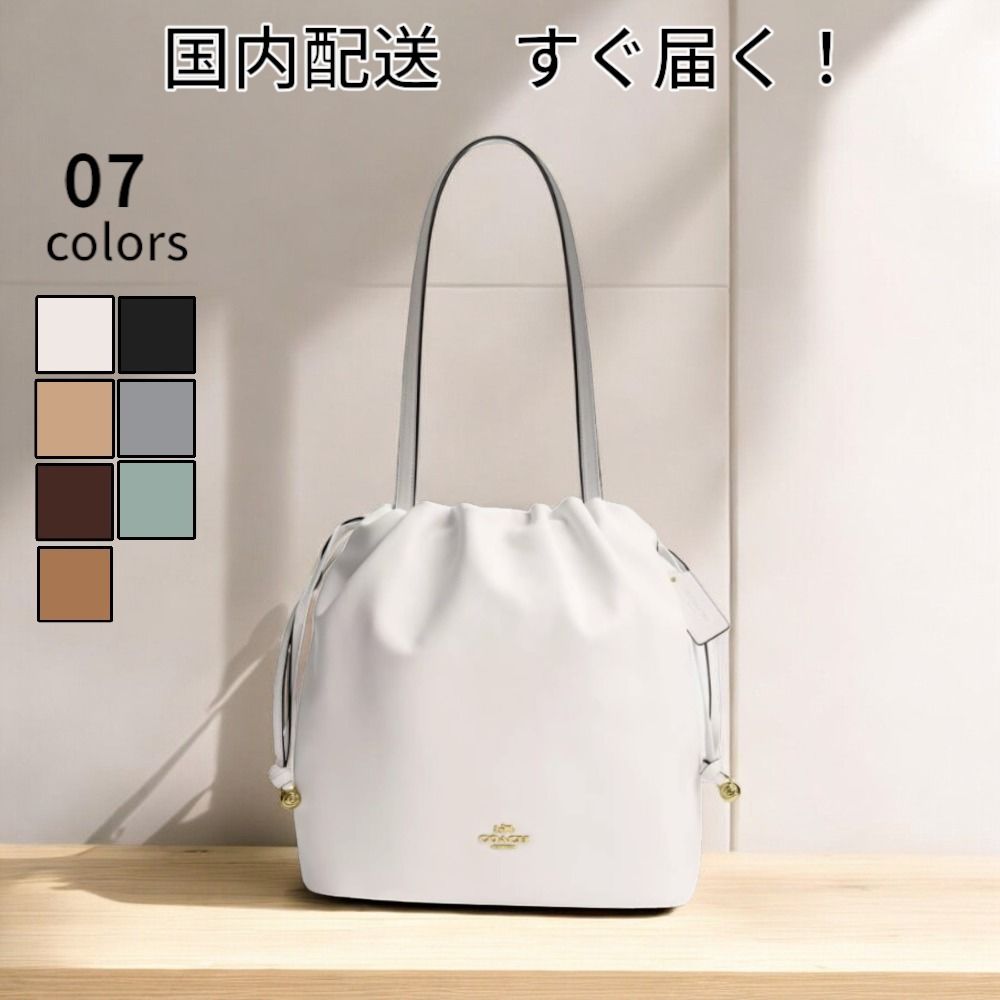 すぐ届く COACH フェイ ドローストリング トートバッグ 7色 (Coach