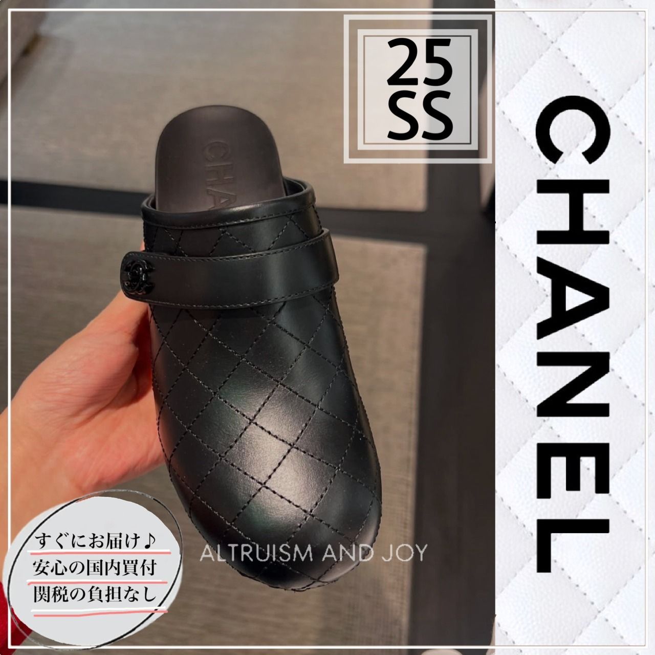 ☆エレガントなマトラッセ☆】CHANEL サボ サンダル (CHANEL/サンダル