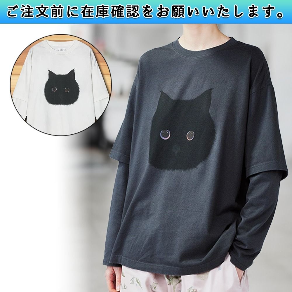 国内配送☆UOOYAA☆黒猫フェイクツーピースTシャツ (Tシャツ
