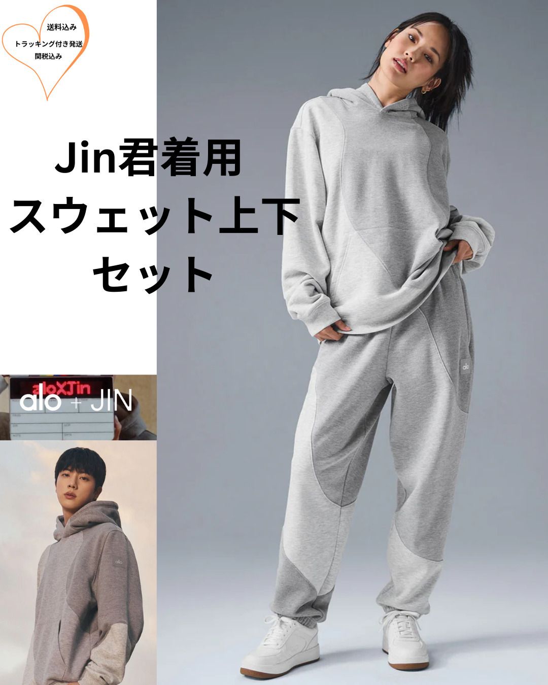 alo+Jin即発】Make Waves Hoodie+Jogger setup ジン君着用 (ALO Yoga