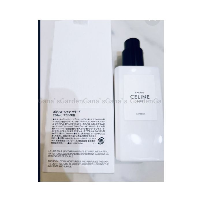 ギフトに♪【CELINE】セリーヌ パラードボディローション 250ML
