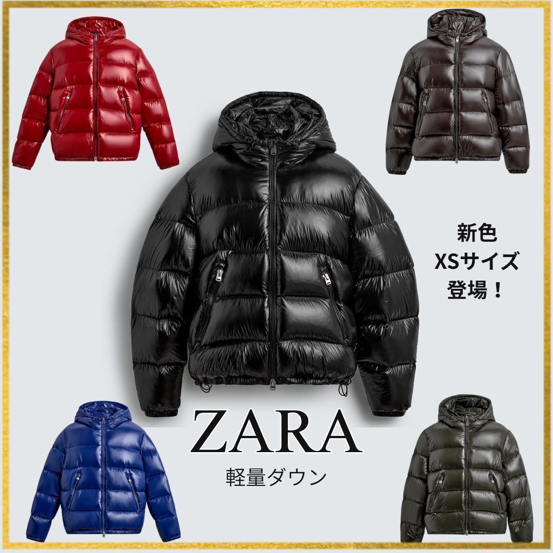 ZARA｜メンズ 軽量 ダウンジャケット 100％プルマ 防寒×快適 (ZARA