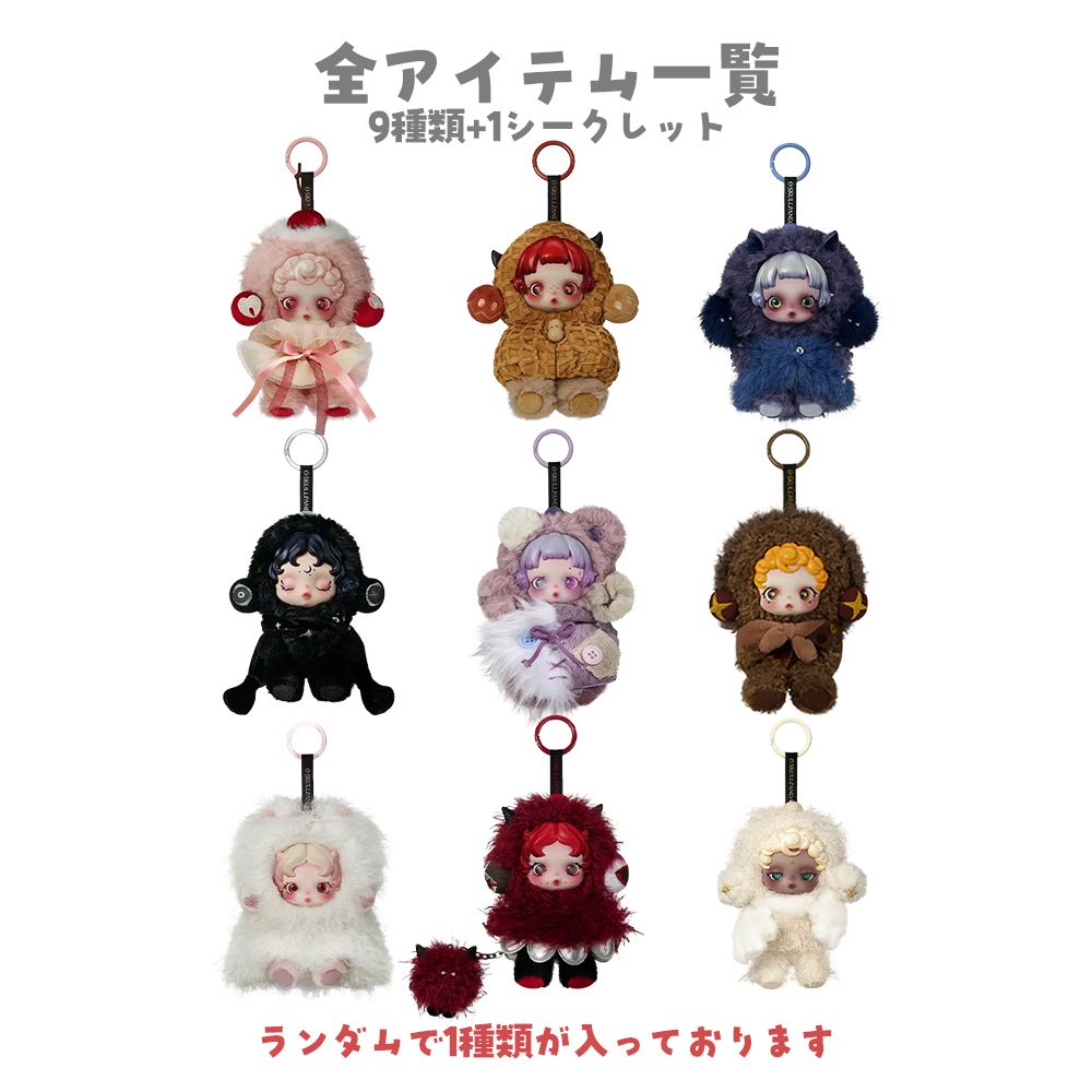 正規品 POP MART SKULLPANDA You Found Me! シリーズ 国内発送 (POP