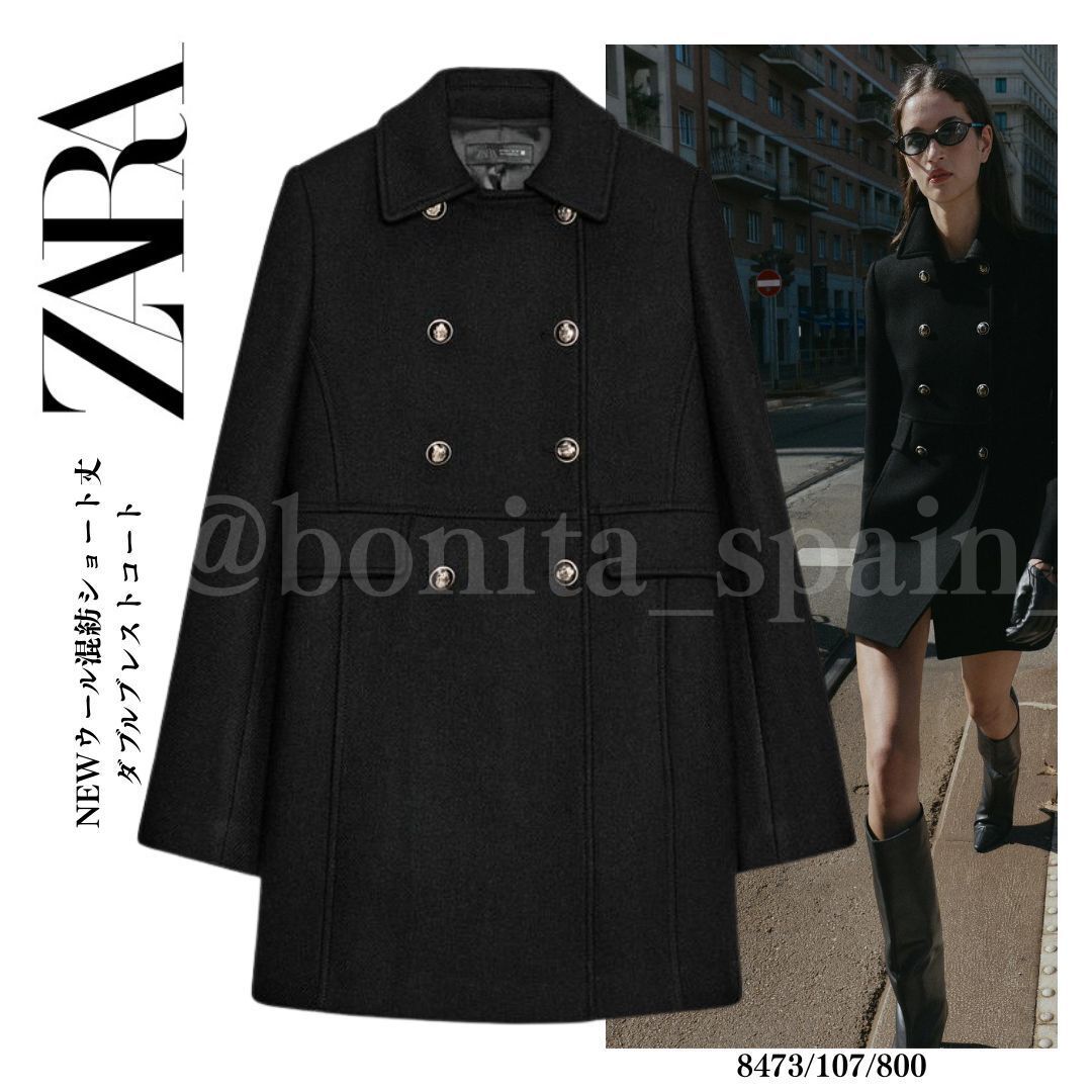 ZARA】NEW ウール混紡ショート丈ダブルブレストコート (ZARA/コート