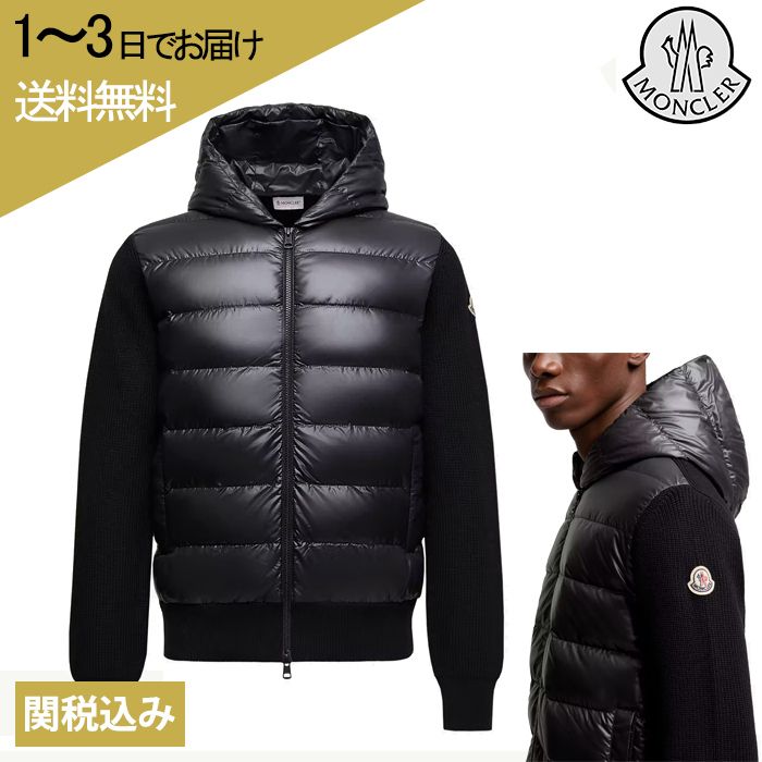 即 MONCLER モンクレール 切り返し ダウン ニット メンズ (MONCLER