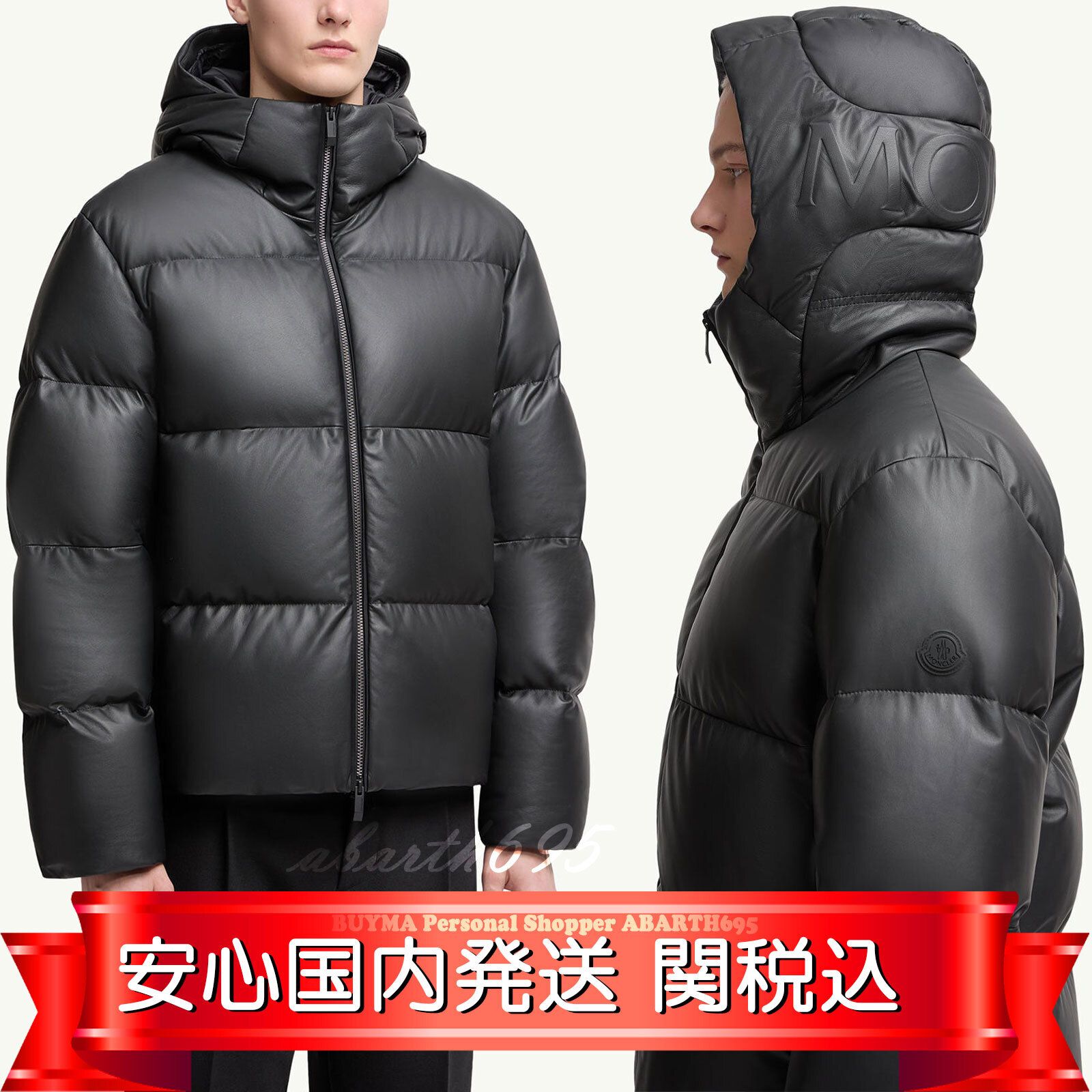 関税込価格 国内発送☆MONCLER MENTONE レザー ダウンジャケット