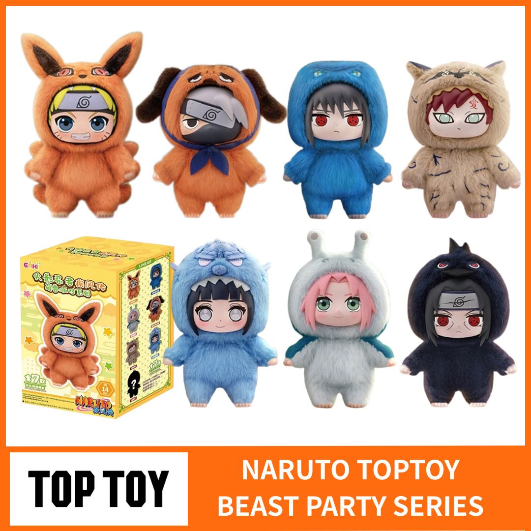 TOPTOY ナルト NARUTO Beast Party Series 1BOX (キャラクターグッズ