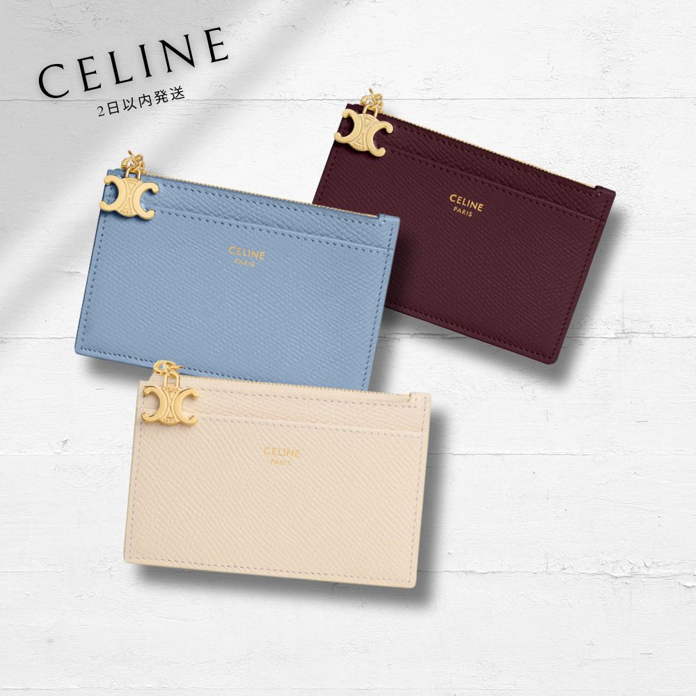 CELINE ジップ付きカードホルダー トリオンフ チャーム (CELINE/カード