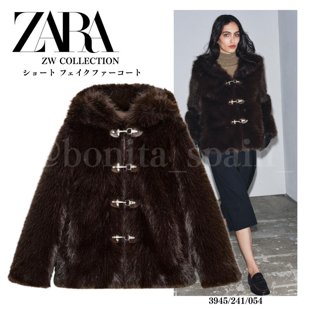 ZARA】ZW COLLECTION ショート フェイクファーコート (ZARA/コート