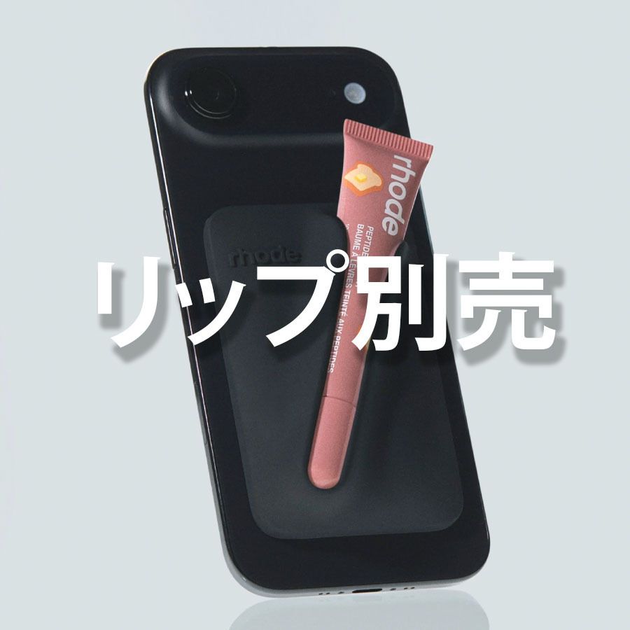 Pre-owned Rhode snap on lip case 黒本体のみ rhode】snap-on lip