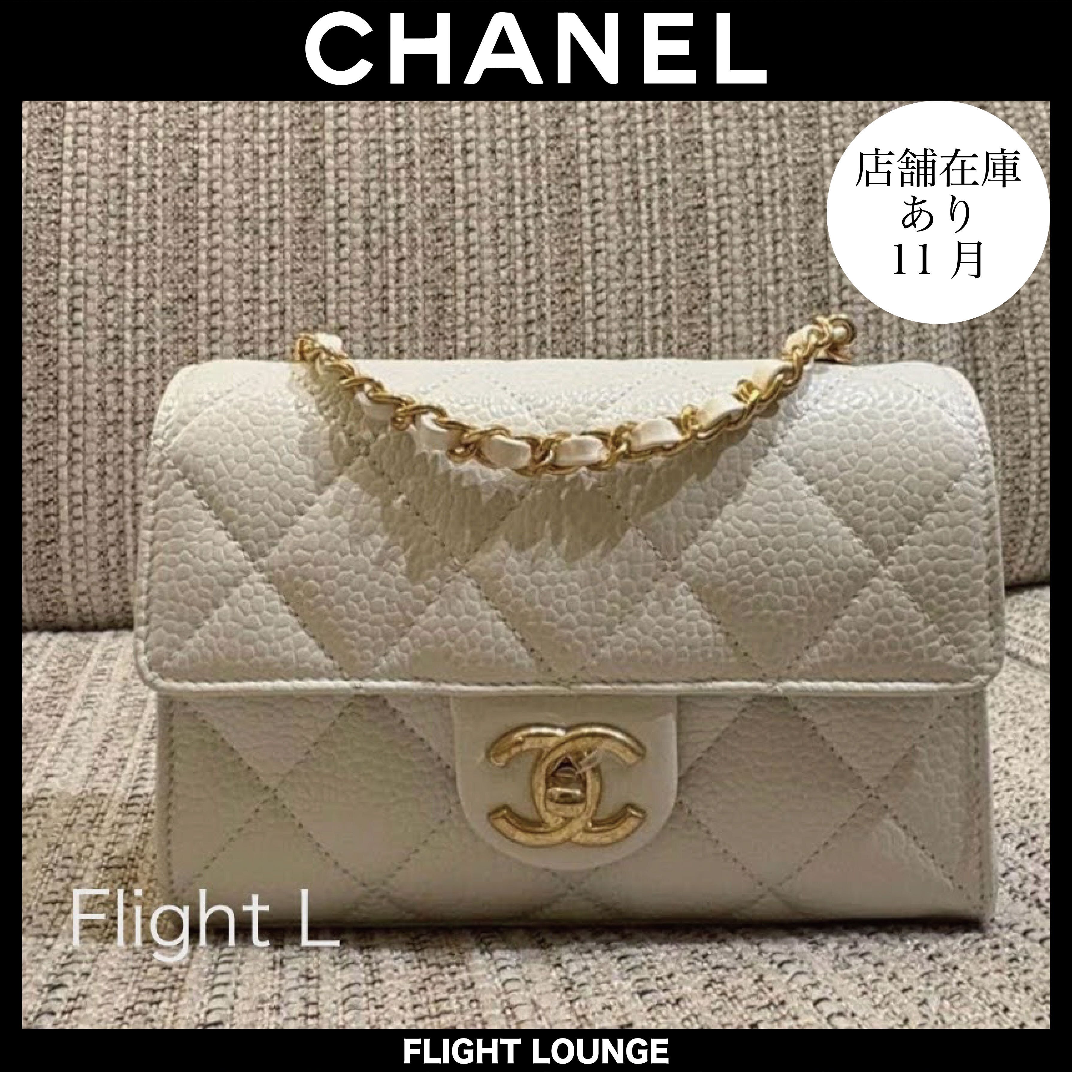 26C キャビア CHANEL ミニフラップバッグ (CHANEL/ショルダーバッグ