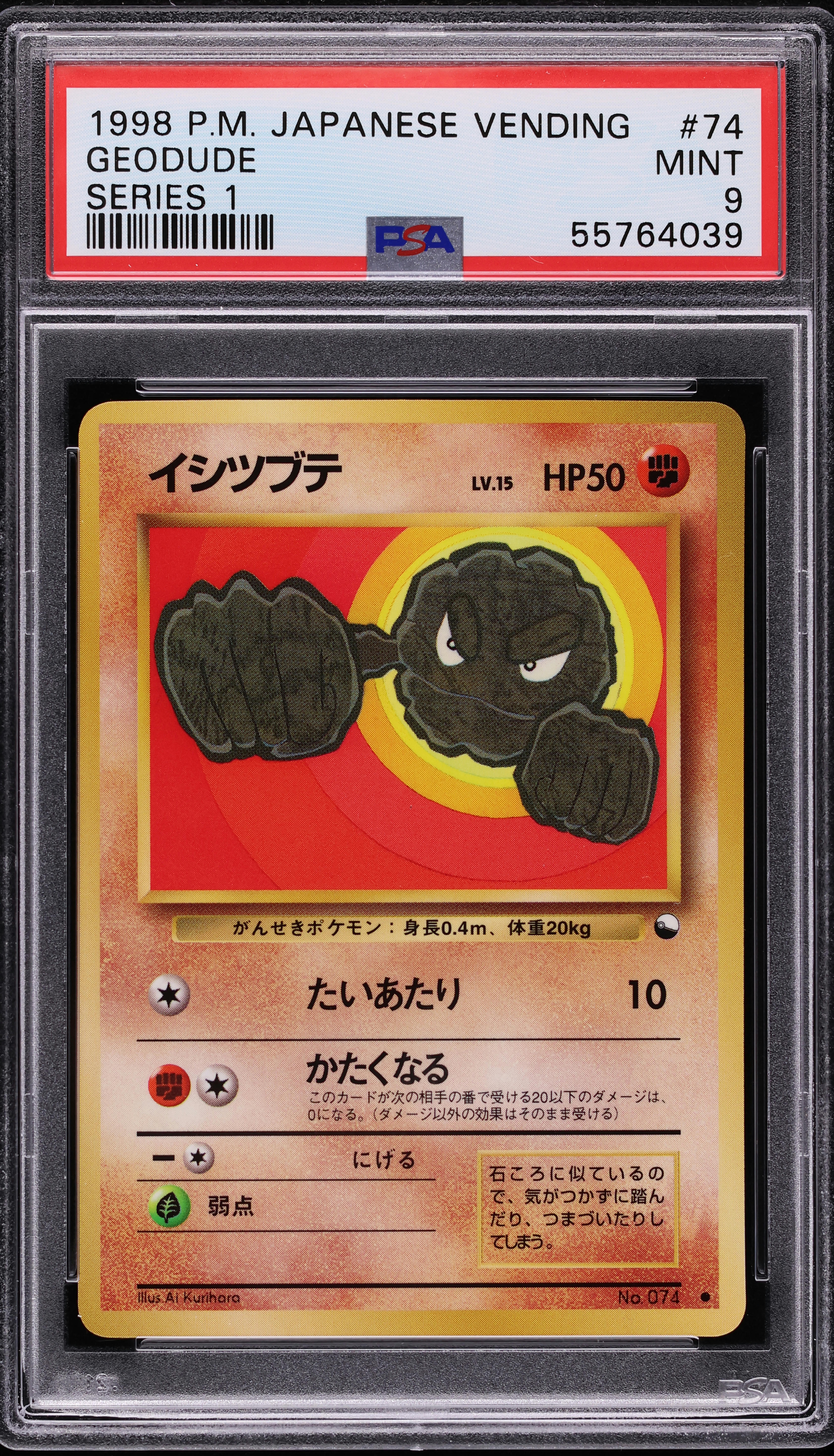 1998 Pokemon Japanese Vending Series 1 Geodude #74 PSA 9 MINT on