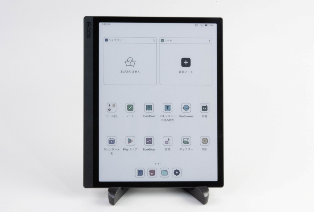 BOOX Tab Ultra C Pro 10.3インチ カラー電子ペーパー 【公式通販】