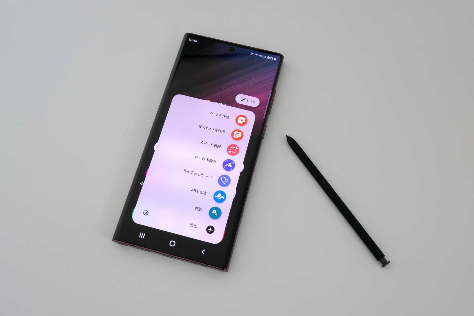 18万円の超ハイエンドモデル「Galaxy S22 Ultra」、残念に思った3つの