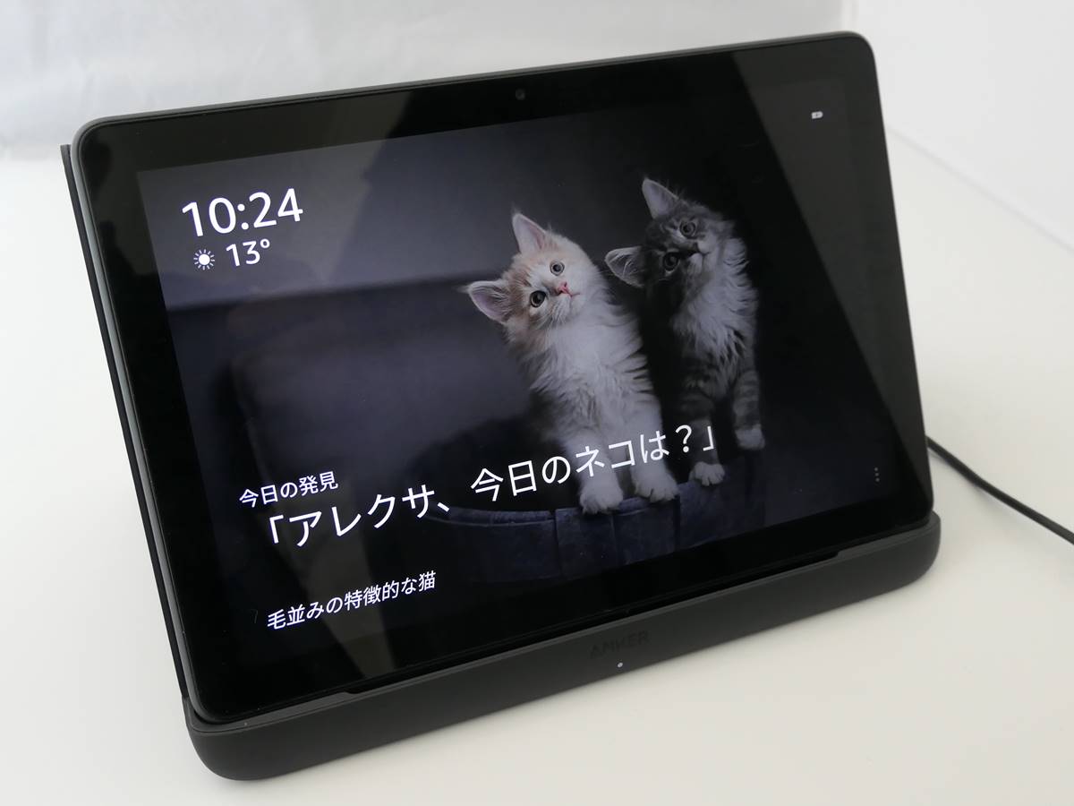 Amazonのタブレット上位機種「Fire HD Plus」、3万円未満で普段使いに