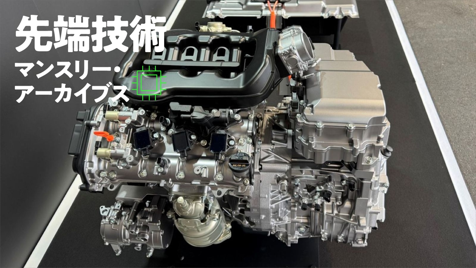 日経コンピュータ 2024年2月8日号 | 日経クロステック（xTECH）