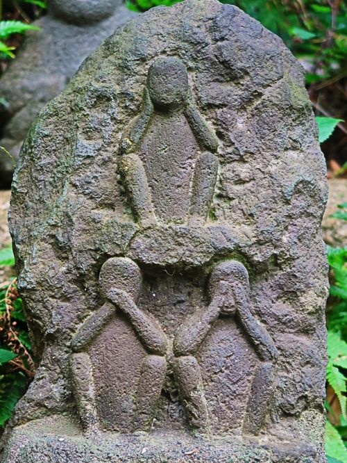 五島美術館b 武蔵野の面影残る広大な庭園で ☆三猿石像・如来石仏