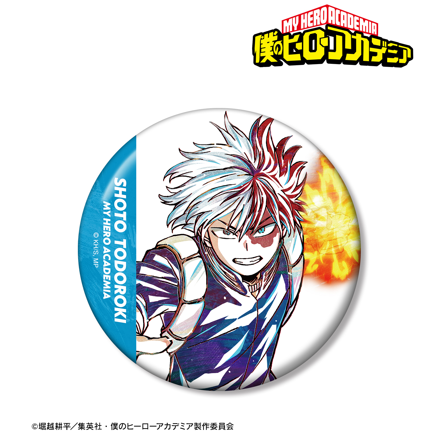 僕のヒーローアカデミア_轟焦凍 Ani-Art 第5弾 100mm缶バッジ | 公式