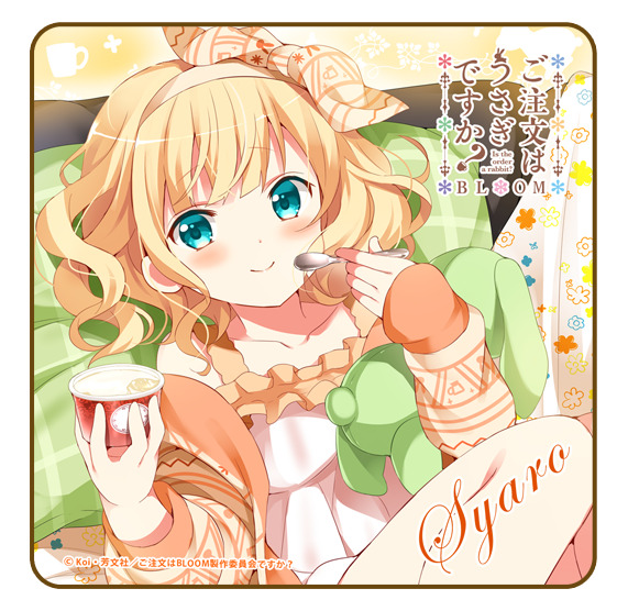 ご注文はうさぎですか？ BLOOM_ラバーマットコースター【シャロ