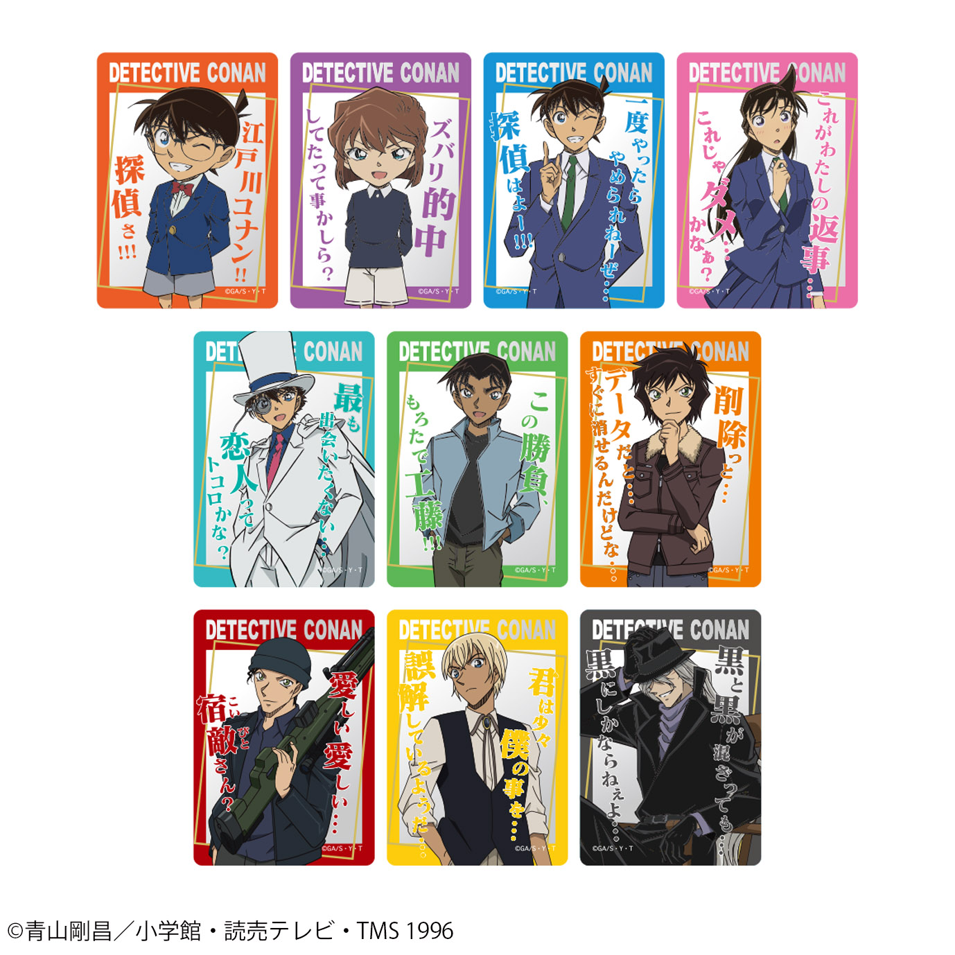 名探偵コナン_クリアカードコレクション(名探偵コナンvol.2) 1BOX | j