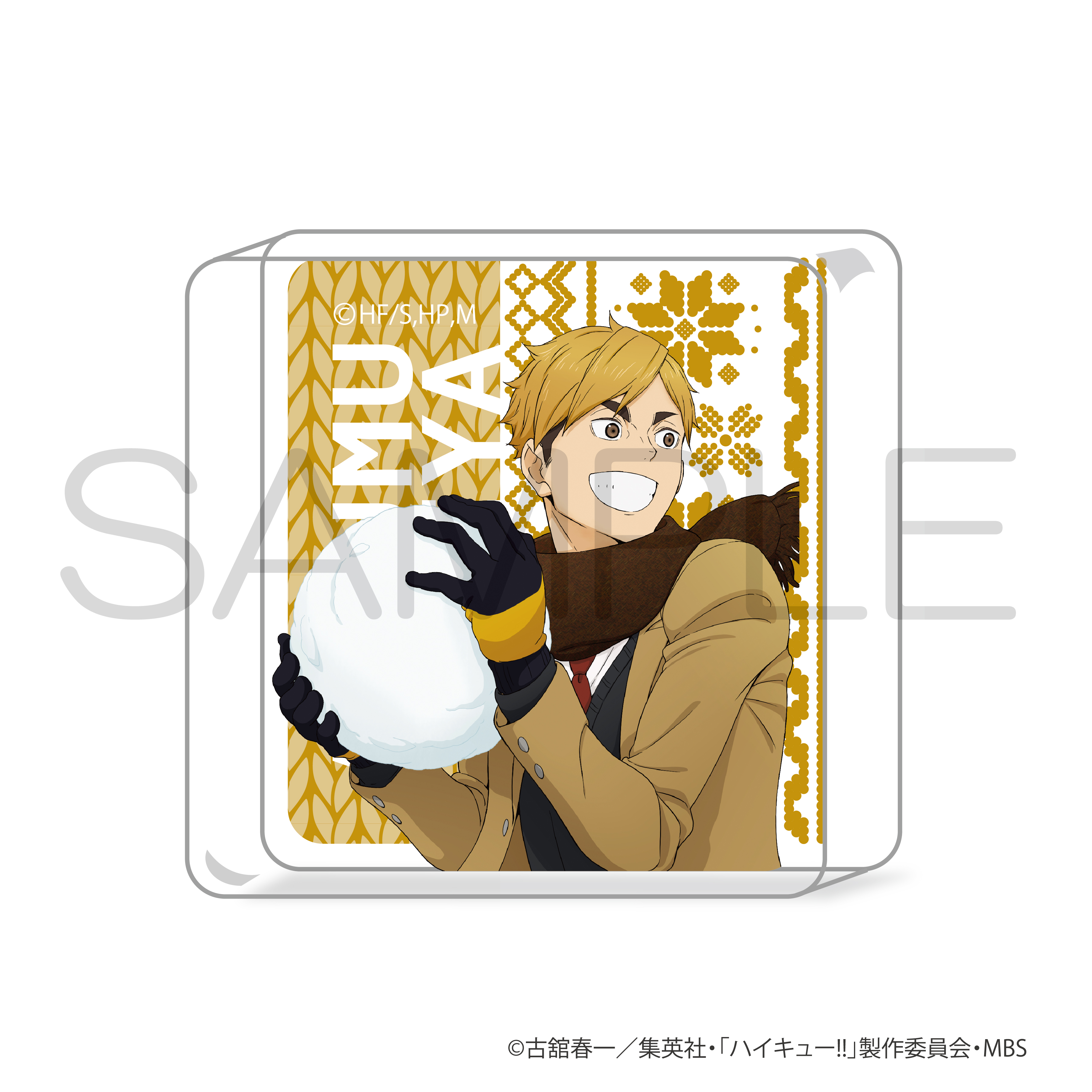 ハイキュー!!_miniアクリルブロック 雪あそびver. 宮侑 | 公式グッズ