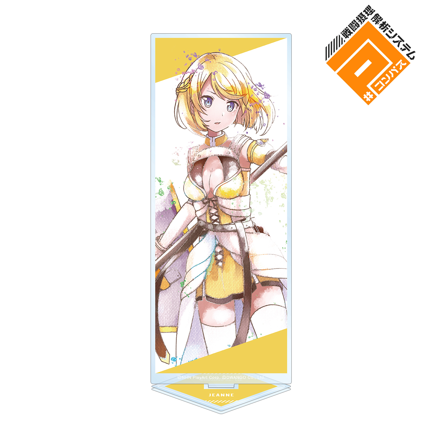 コンパス 戦闘摂理解析システム_ジャンヌ ダルク Ani-Art aqua label