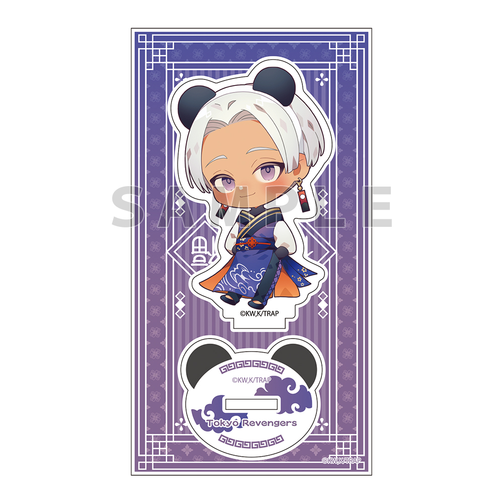 東京リベンジャーズ_アクリルスタンド(黒川 イザナ/パンダ耳チャイナ