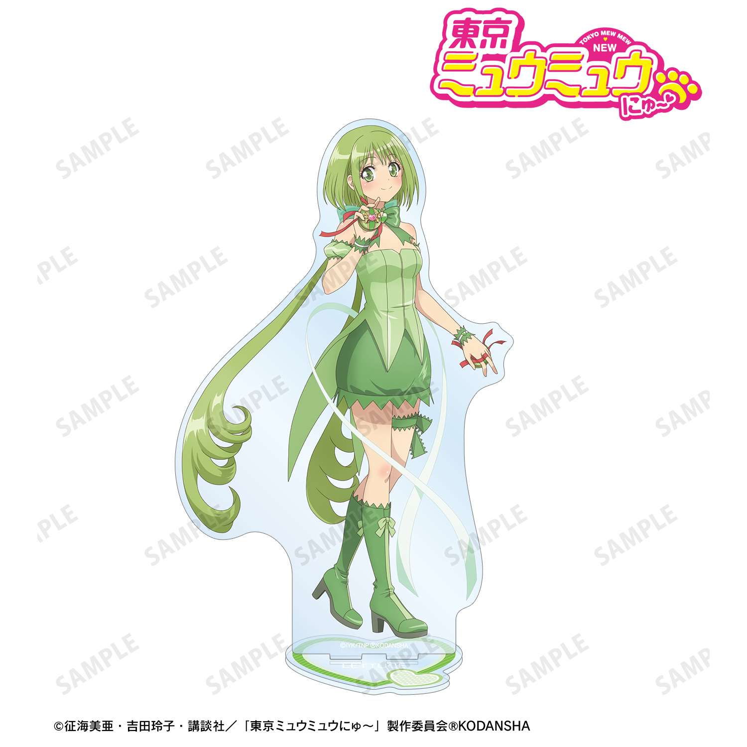 東京ミュウミュウ にゅ〜♡_ミュウレタス BIGアクリルスタンド | 公式