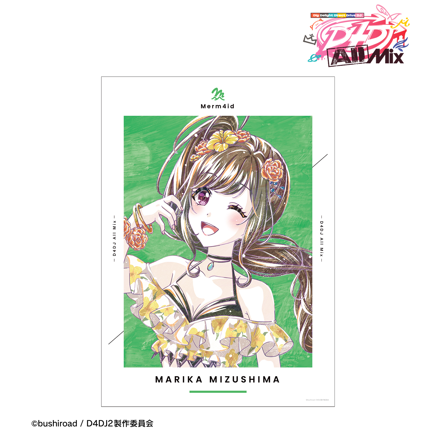 D4DJ All Mix_水島茉莉花 Ani-Art A3マット加工ポスター | 公式グッズ