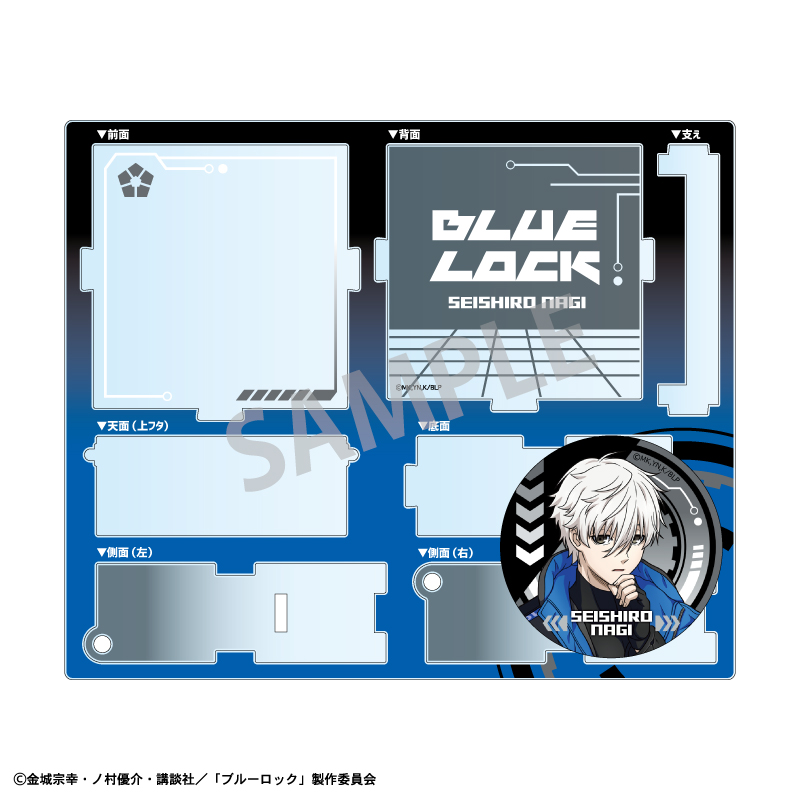 ブルーロック_ハコニワ缶バッジ_凪 誠士郎 | 公式グッズ・公式