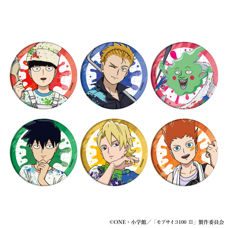 モブサイコ100 Ⅲ_缶バッジ02/ペンキ遊びver. ボックス(全6種)(描き