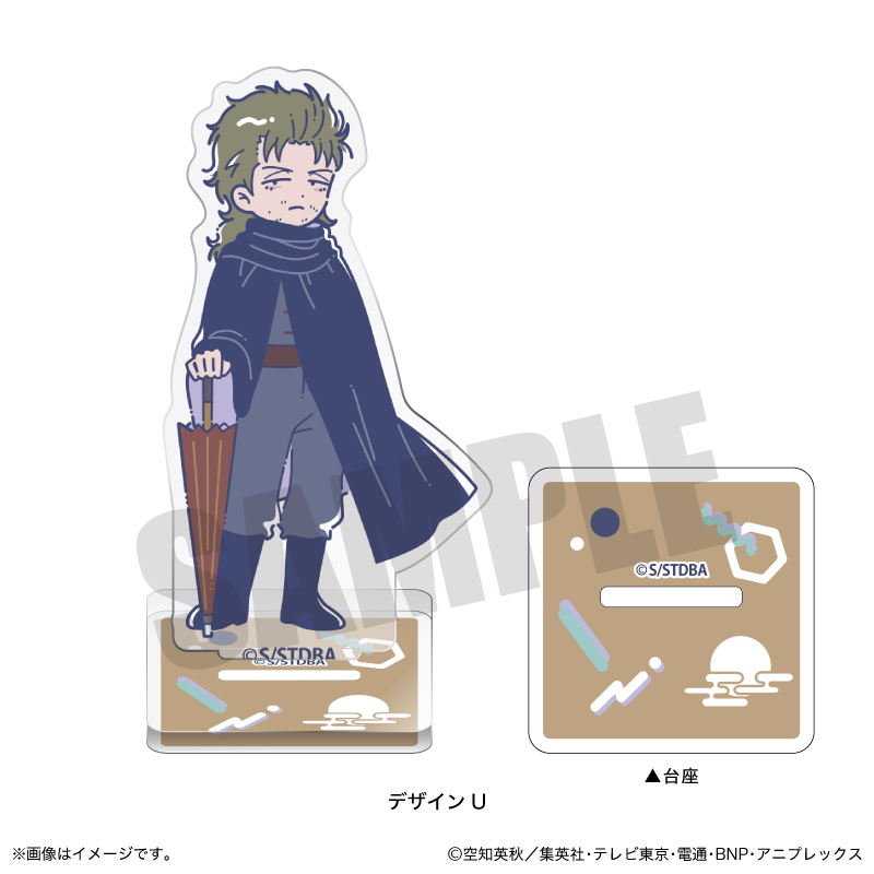 銀魂_れとぽぷ アクリルスタンド U 阿伏兎 | 公式グッズ・公式