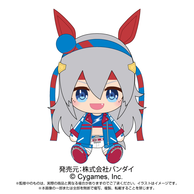 ウマ娘 プリティーダービー_Chibiぬいぐるみ タマモクロス | 公式
