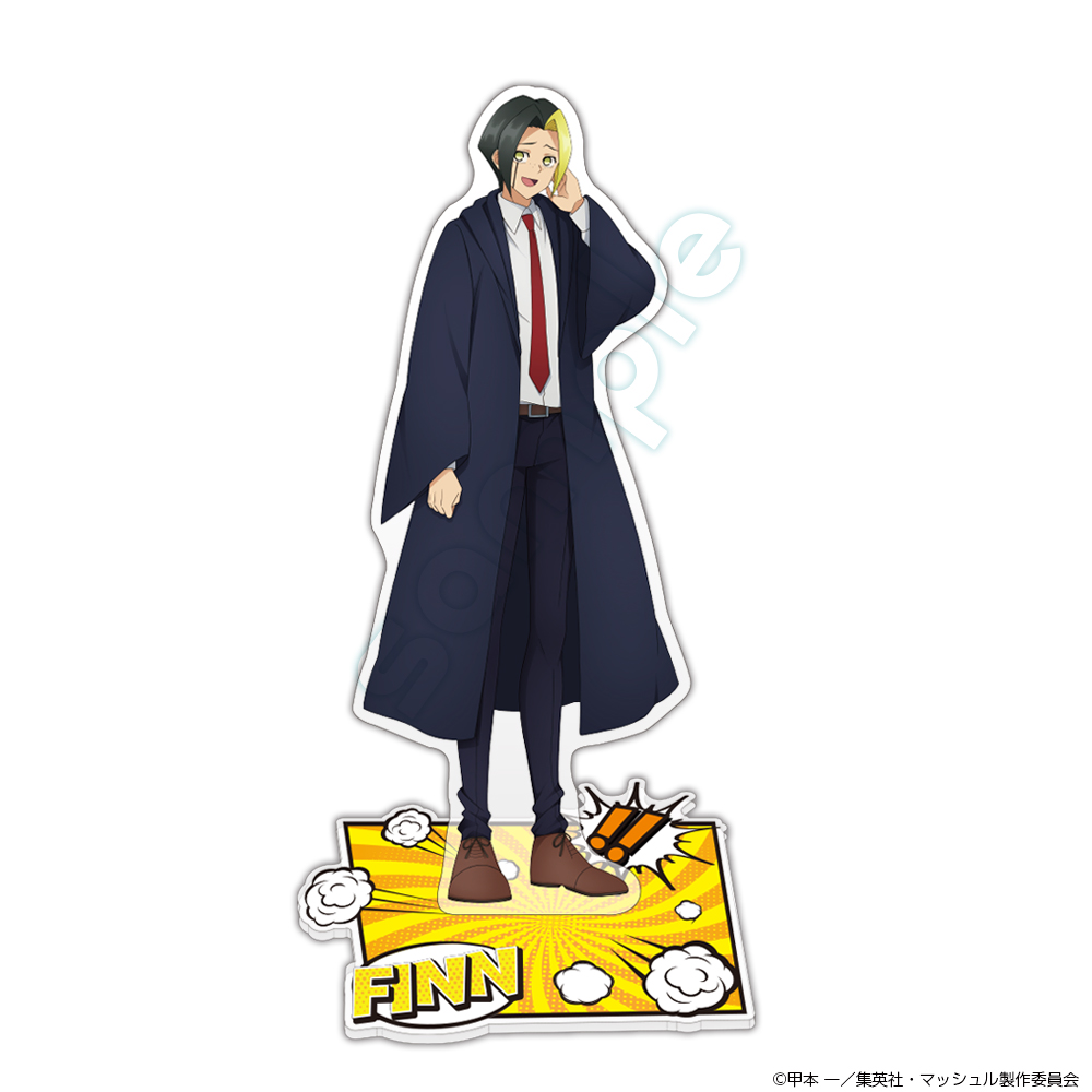 マッシュル-MASHLE-_描き下ろしアクリルスタンド フィン・エイムズ