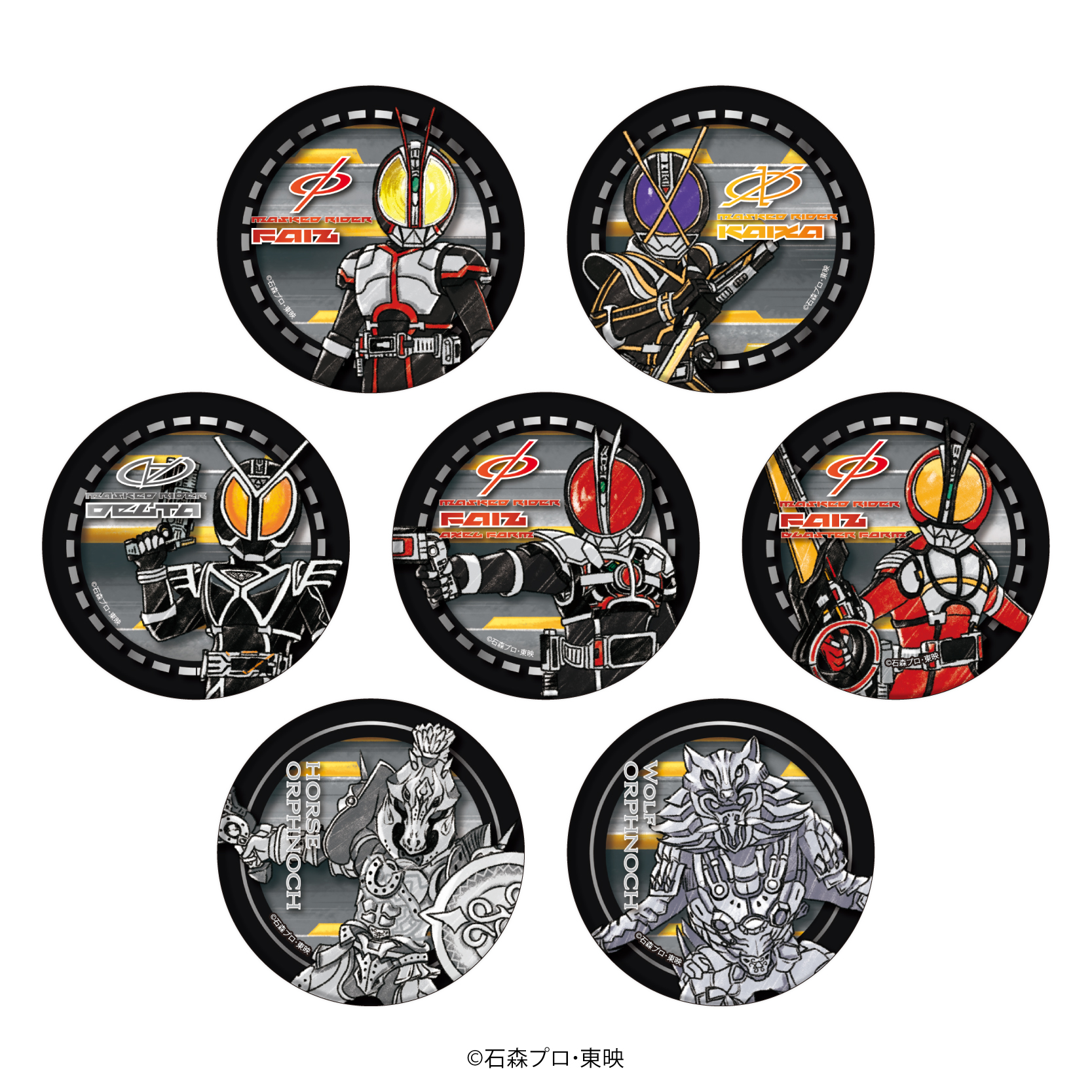 仮面ライダー555_缶バッジ01/BOX(全7種)(グラフアートイラスト