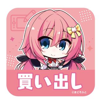 ハミダシクリエイティブ | 公式グッズ・公式ライセンス商品専門