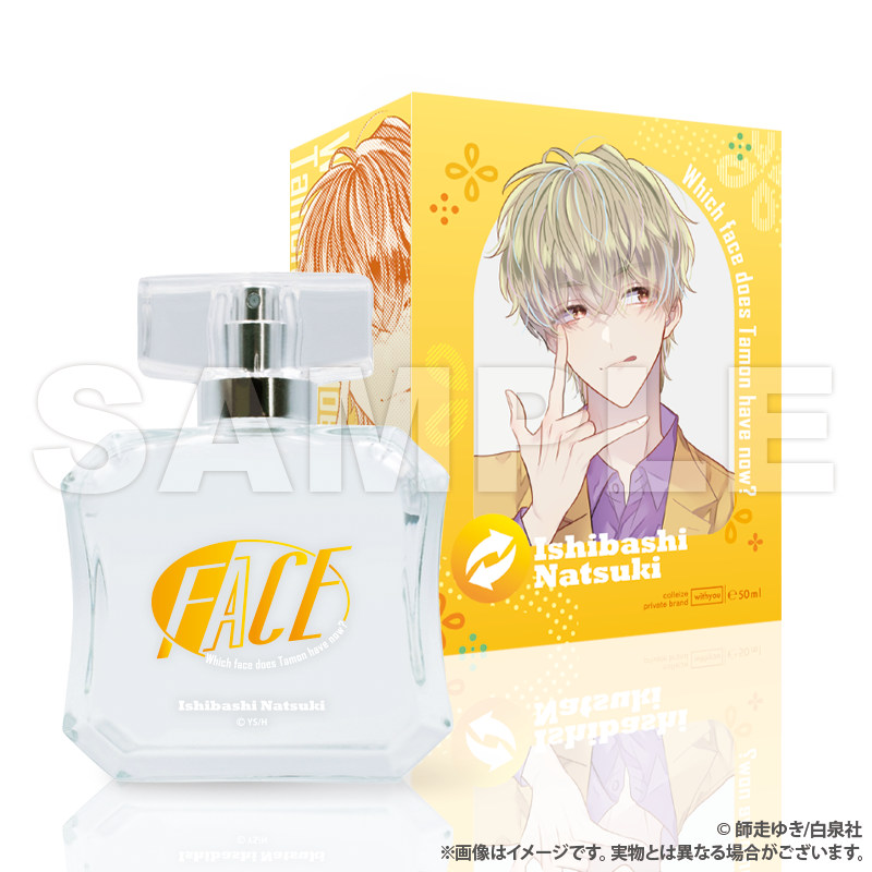 多聞くん今どっち!? _フレグランス_石橋 ナツキ ver. ※特典ステッカー