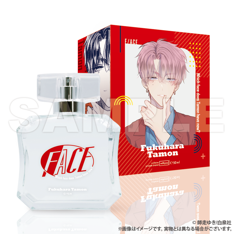 多聞くん今どっち!?_フレグランス_福原多聞 ver. ※特典ステッカー付