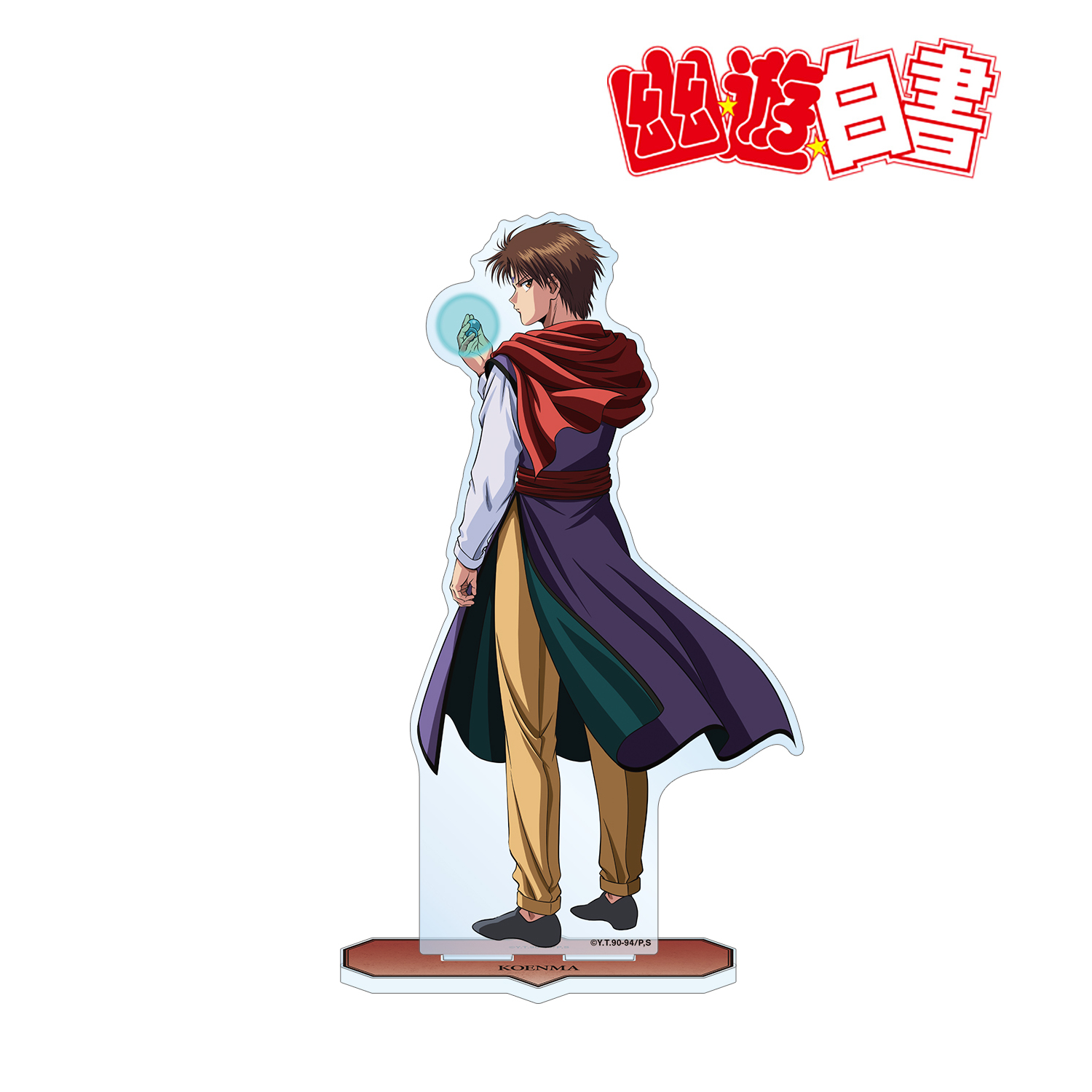 幽☆遊☆白書_描き下ろし コエンマ 戦う背中ver. BIGアクリルスタンド