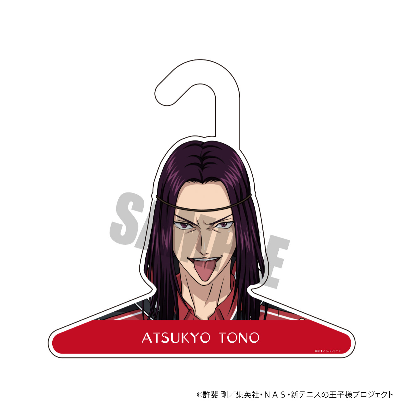 新テニスの王子様_きゃらハンガー 洗濯当番ver. 遠野篤京 | 公式グッズ