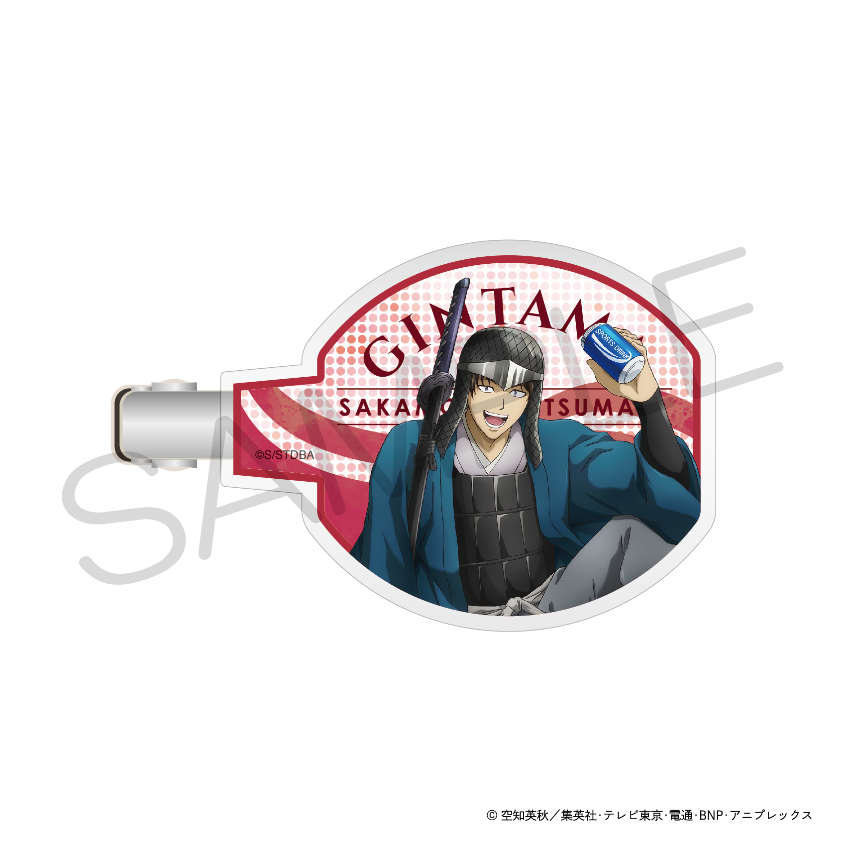 銀魂_アクリルくりっぷ 一息ver. 坂本辰馬（攘夷志士） | 公式グッズ